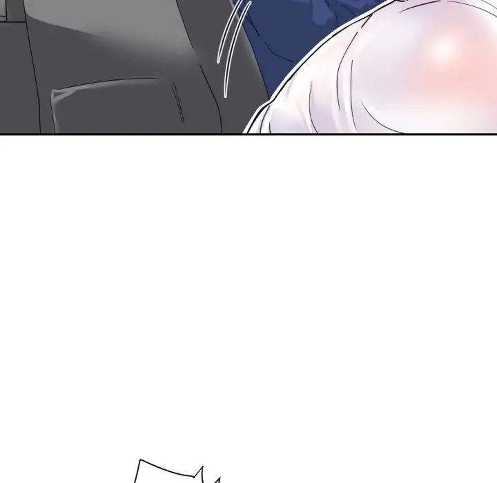 调教小娇妻第34話