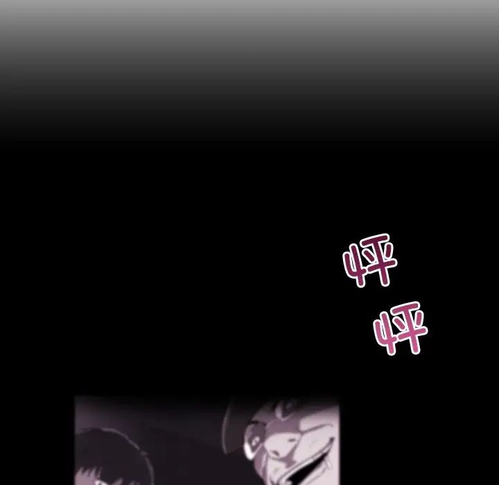 调教小娇妻第34話