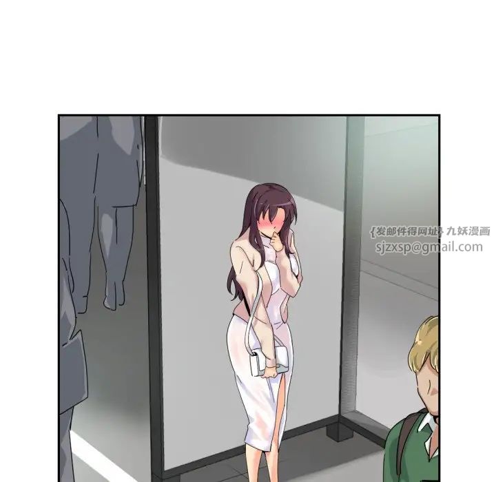 调教小娇妻第34話