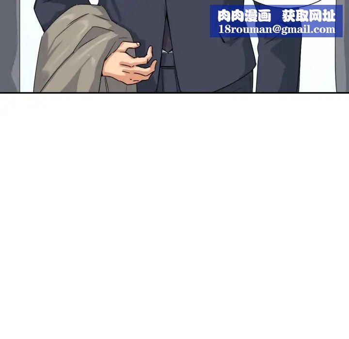 调教小娇妻第34話