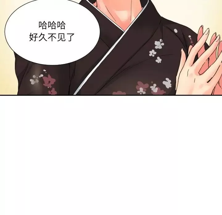 调教小娇妻-第34話 - 图片 90