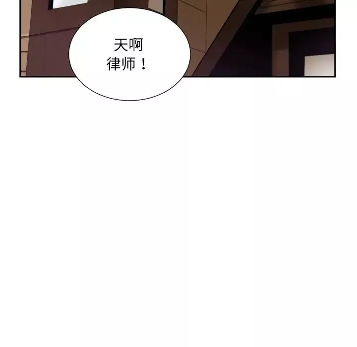调教小娇妻-第34話 - 图片 88