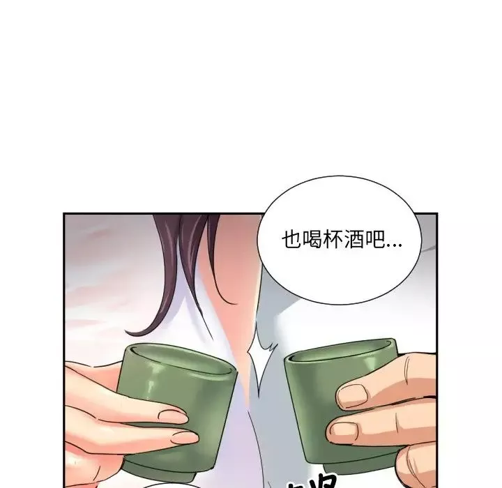 调教小娇妻-第34話 - 图片 104