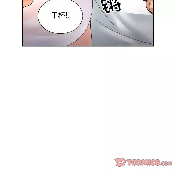 调教小娇妻-第34話 - 图片 105