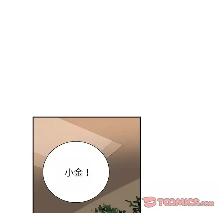 调教小娇妻-第34話 - 图片 111