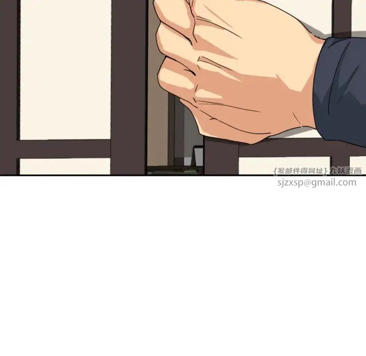 调教小娇妻第34話