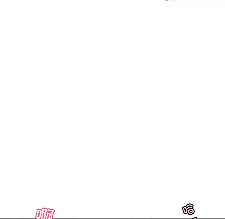 调教小娇妻第34話