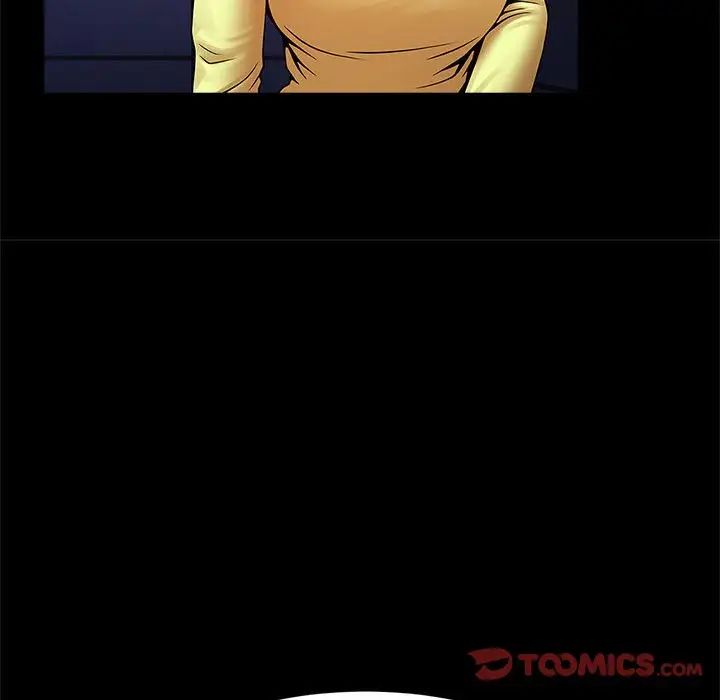 逆袭之路第24話