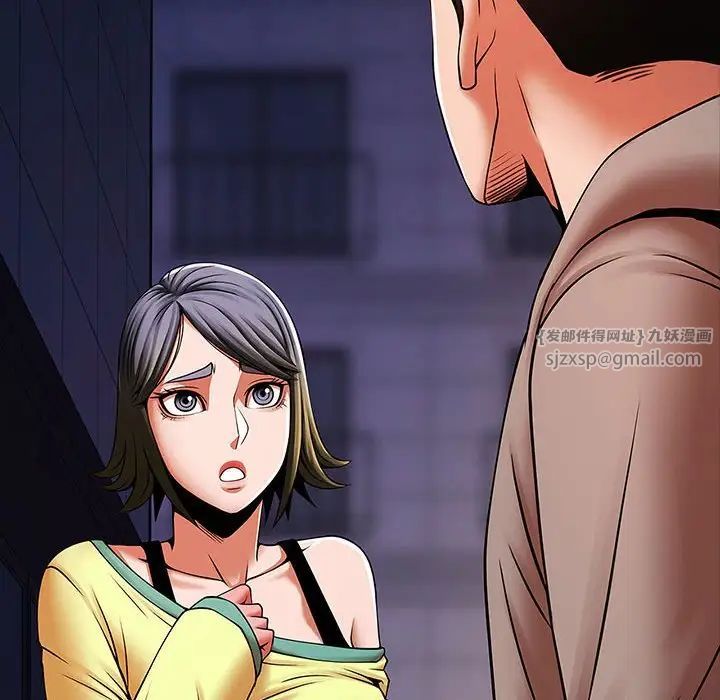 逆袭之路第24話