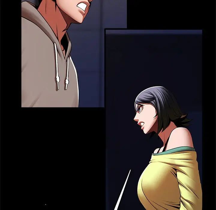 逆袭之路第24話