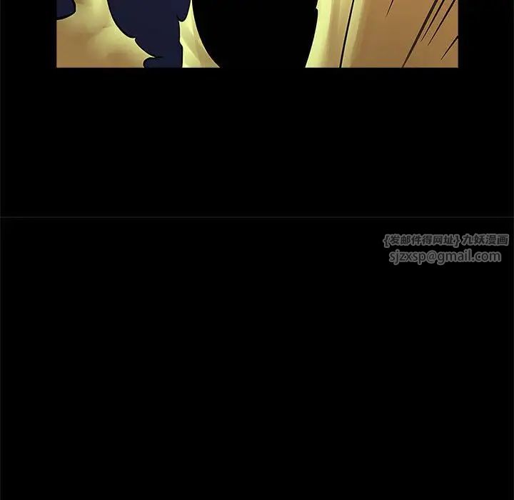 逆袭之路第24話