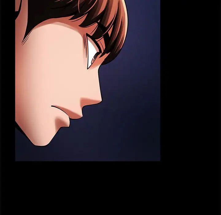 逆袭之路第24話