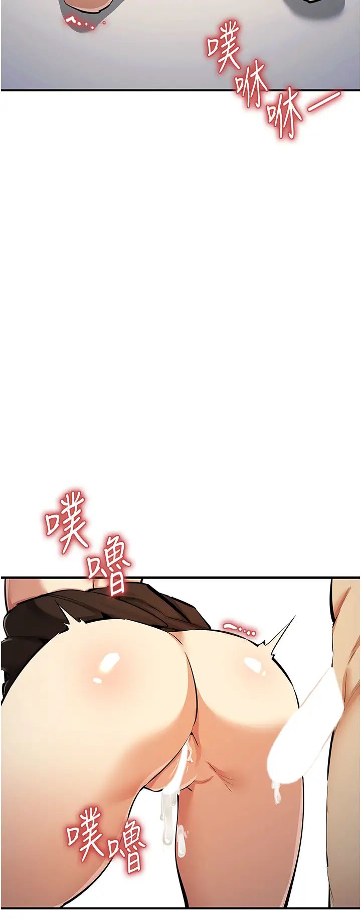 贪婪游戏第28話-被精液填滿的小穴