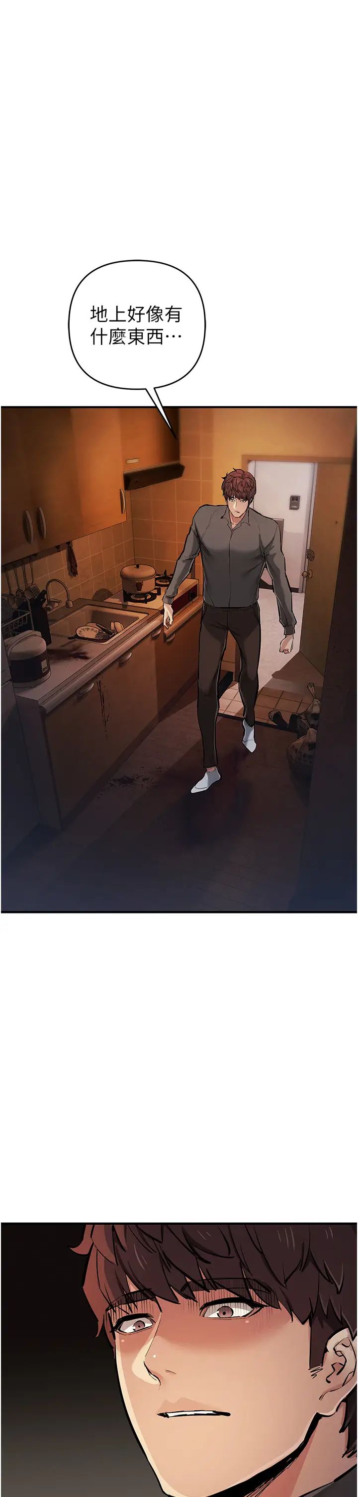 贪婪游戏第28話-被精液填滿的小穴