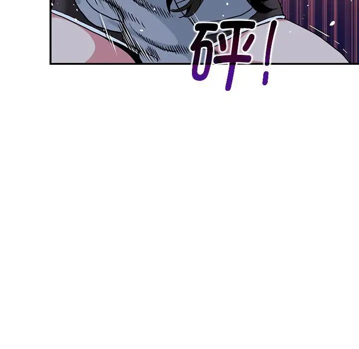 发小碰不得第20話