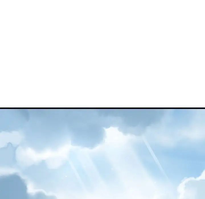 发小碰不得第20話