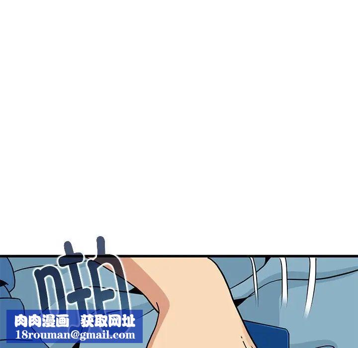 发小碰不得第20話