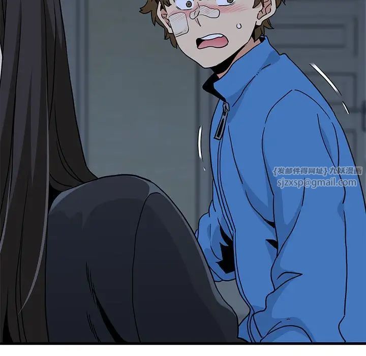 发小碰不得第20話