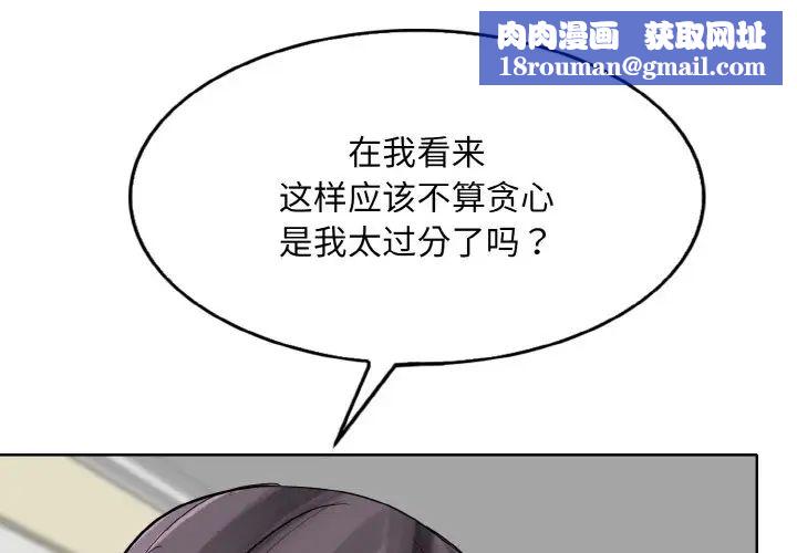 一杆入洞第21話