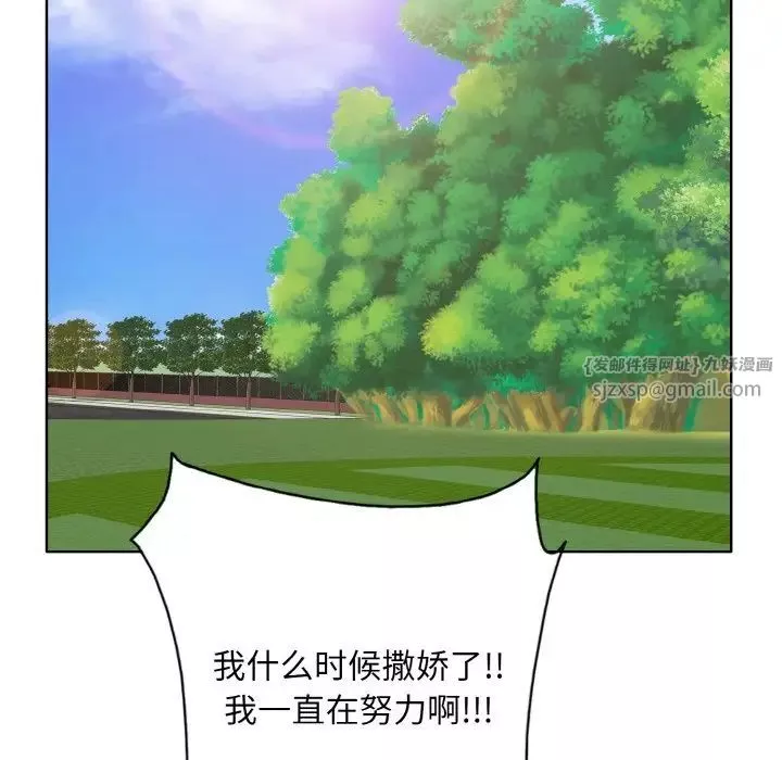 一杆入洞第21話