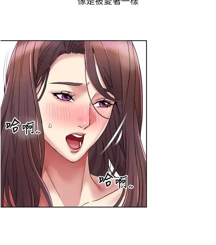 我的性福剧本-第25話-老公直搗深處的愛♥ - 图片 8