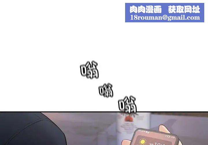 回不去的婚姻第15話