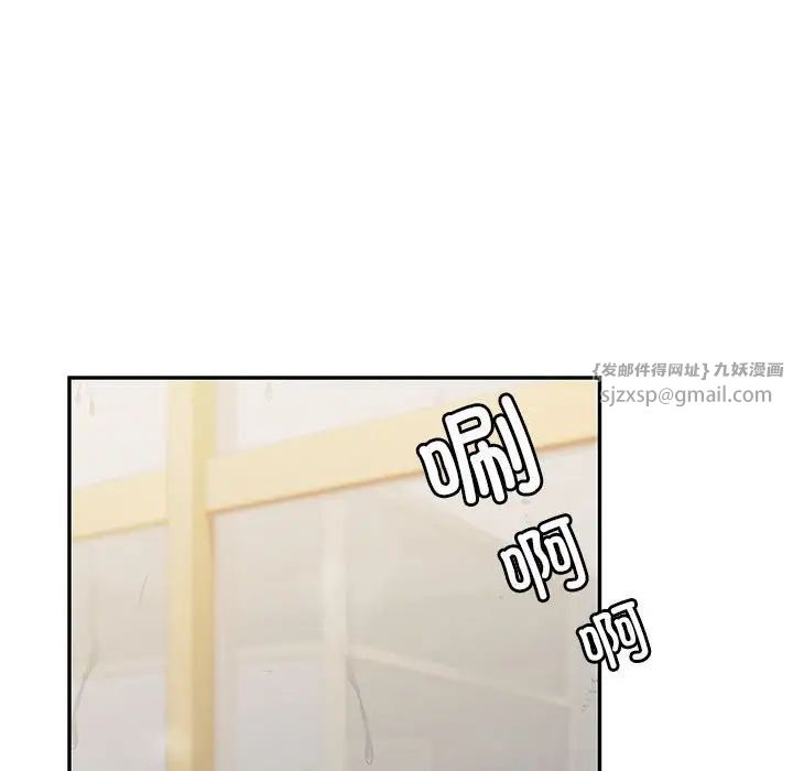 回不去的婚姻第15話