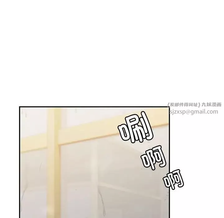 回不去的婚姻第15話