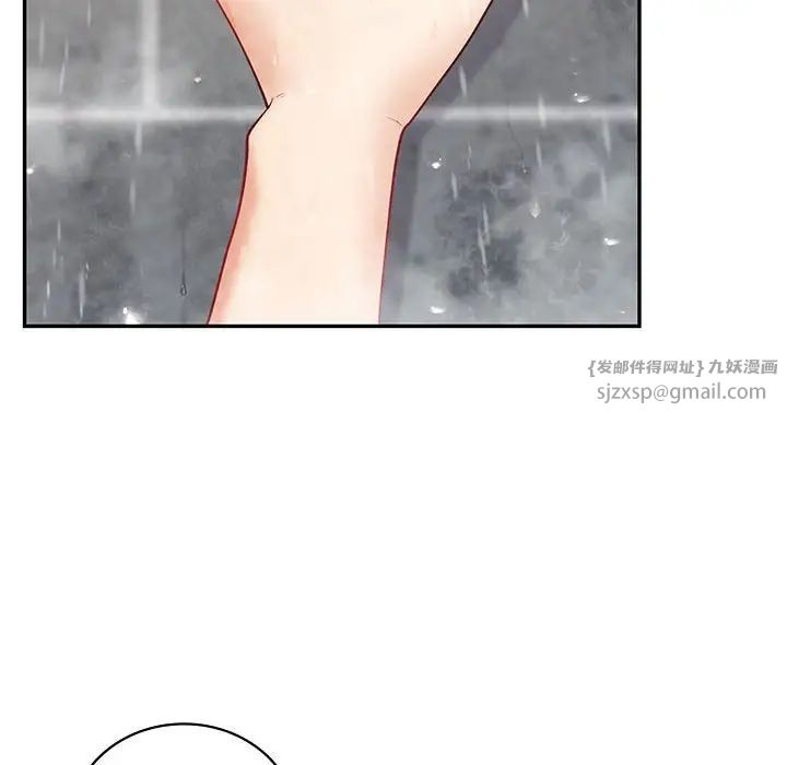 回不去的婚姻第15話