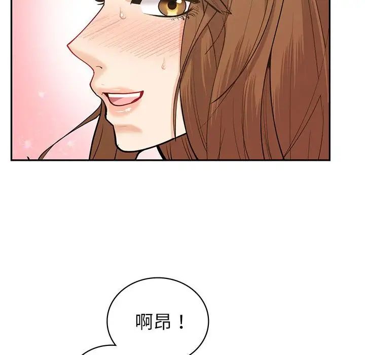 回不去的婚姻第15話