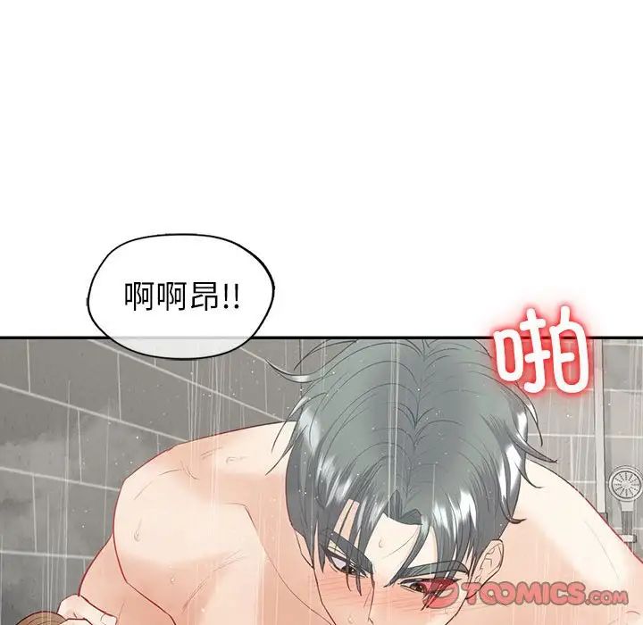 回不去的婚姻第15話