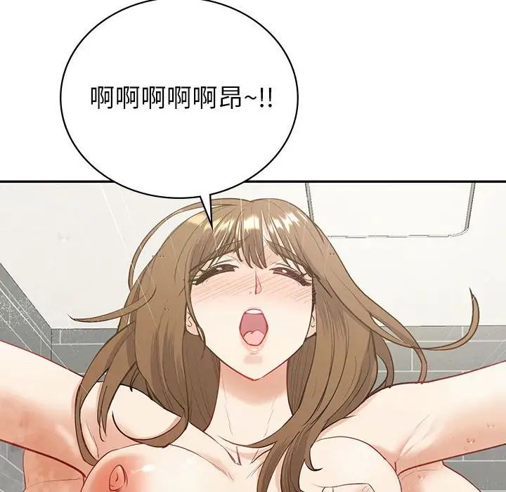 回不去的婚姻第15話