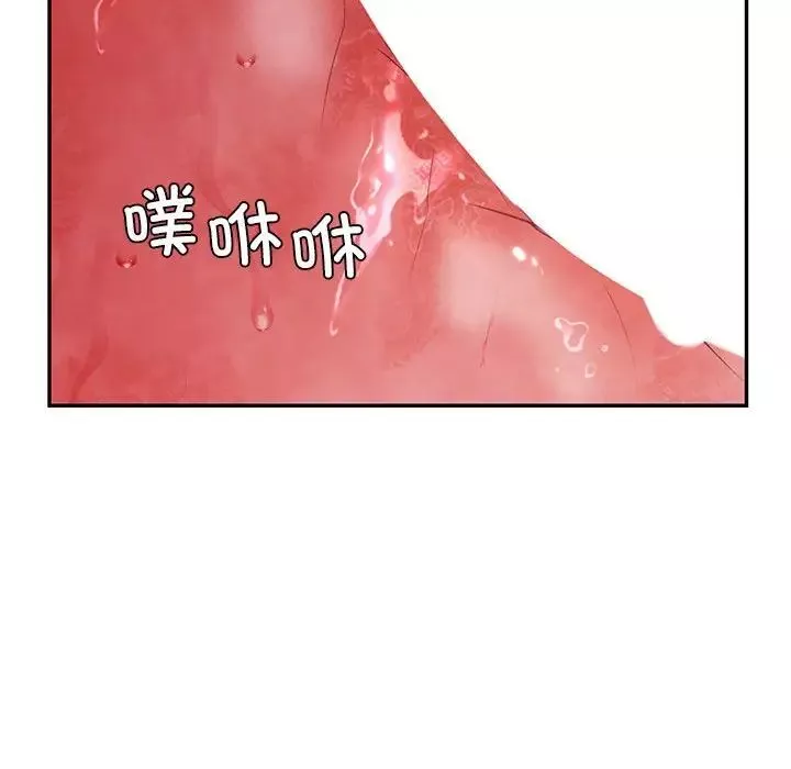 回不去的婚姻-第15話 - 图片 56