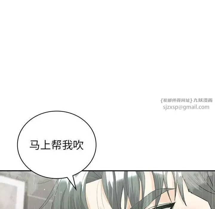 回不去的婚姻第15話