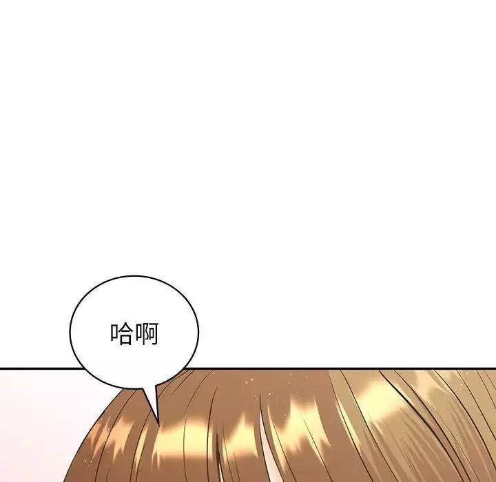 回不去的婚姻-第15話 - 图片 67