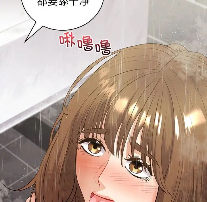 回不去的婚姻第15話