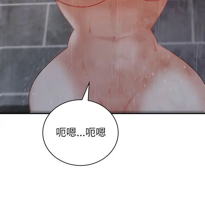 回不去的婚姻第15話