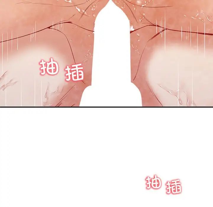 回不去的婚姻第15話