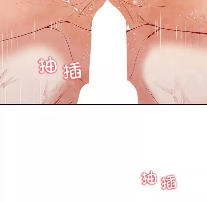回不去的婚姻-第15話 - 图片 106