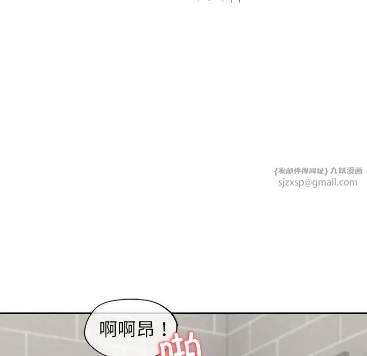 回不去的婚姻第15話