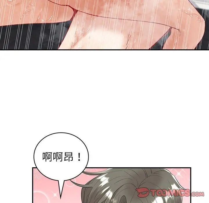 回不去的婚姻第15話