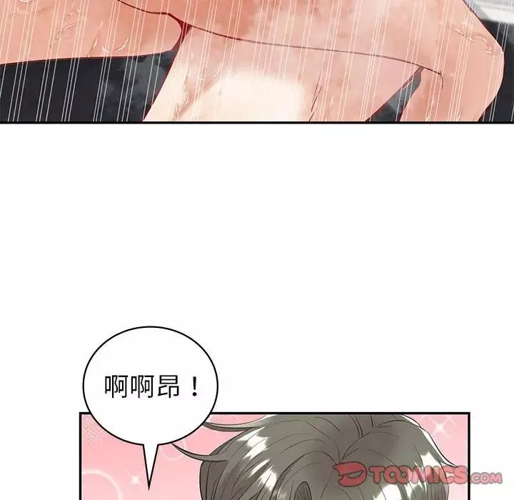 回不去的婚姻第15話