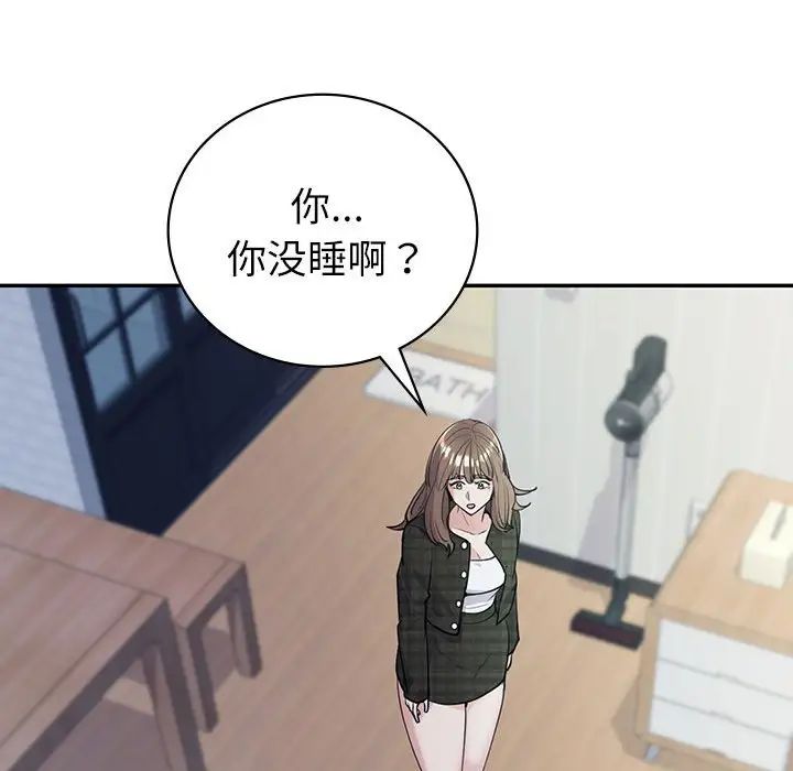 回不去的婚姻第15話