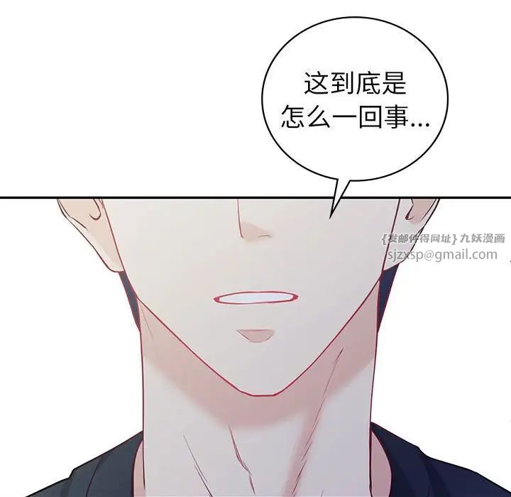 回不去的婚姻第15話