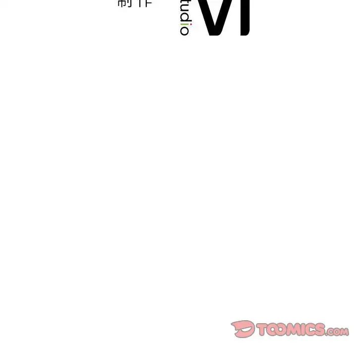 回不去的婚姻第15話