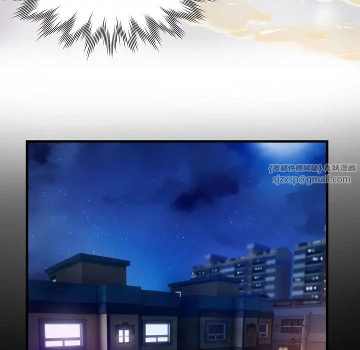 私密的牵绊第7話