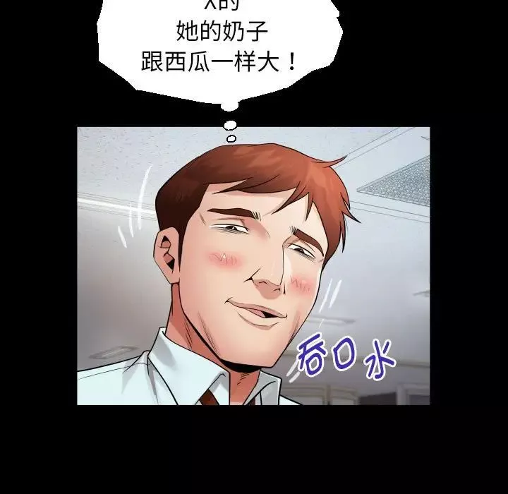 私密的牵绊-第7話 - 图片 55