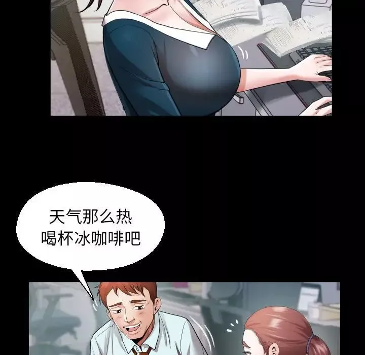 私密的牵绊第7話