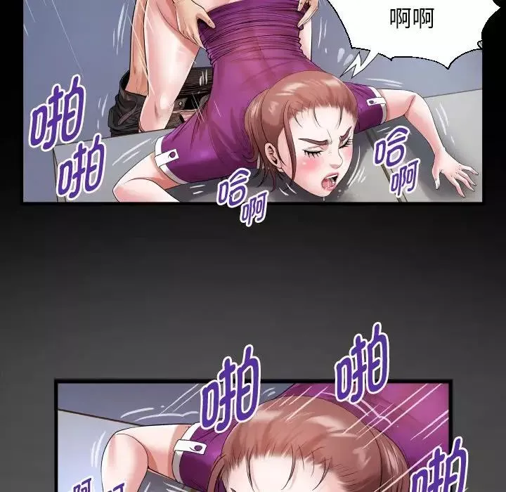私密的牵绊-第7話 - 图片 68