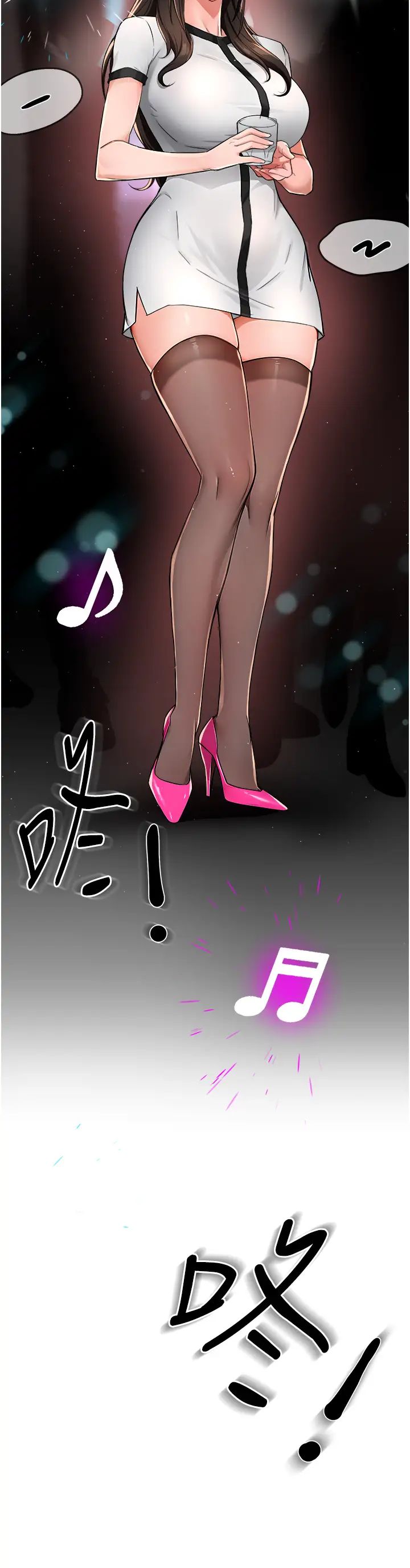 痒乐多阿姨第13話-崇仁哥隻能是我的